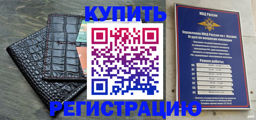 прописка в квартире в Павловске